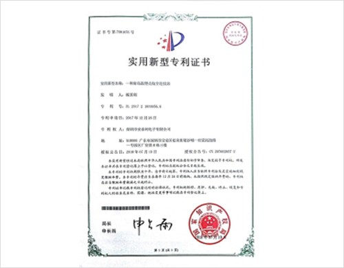 湖州荣誉资质